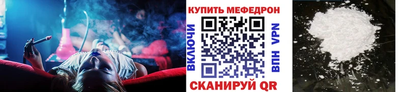 Магазин наркотиков Дубна А ПВП  Меф мяу мяу  Гашиш  Марихуана  Кокаин 