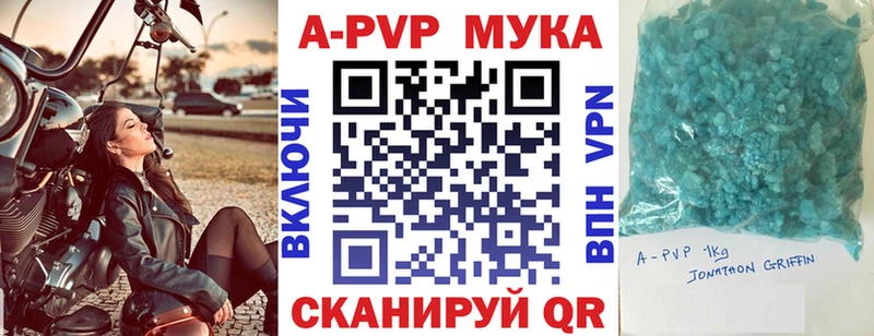 hydra ссылки  Дубна  APVP СК КРИС 
