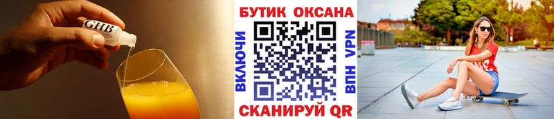 БУТИРАТ BDO 33%  Дубна 