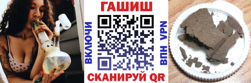 Гашиш Premium  купить наркотик  Дубна 