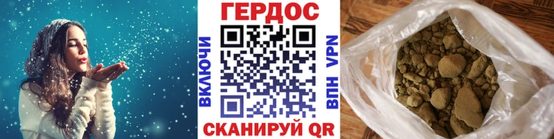 как найти закладки  Дубна  Героин VHQ 