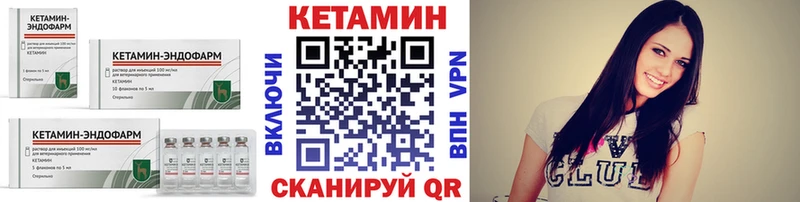 КЕТАМИН ketamine  shop телеграм  Дубна 