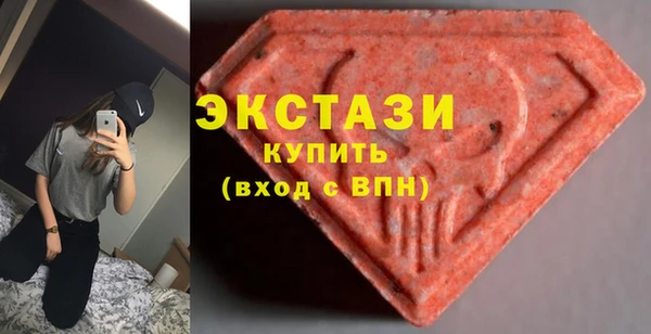 мефедрон VHQ Горно-Алтайск