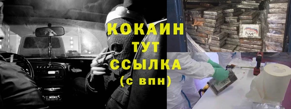 кокаин колумбия Домодедово