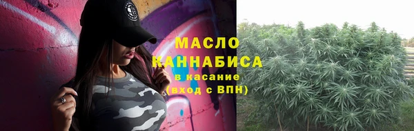 тгк Вязьма