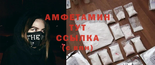 тгк Вязьма