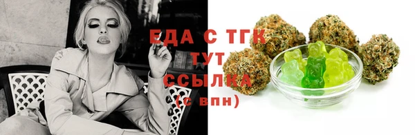 мефедрон VHQ Горно-Алтайск
