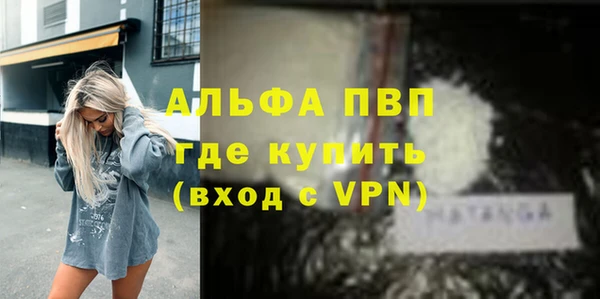 мефедрон VHQ Горно-Алтайск