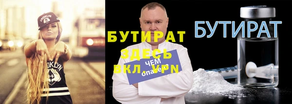 альфа пвп Гусиноозёрск