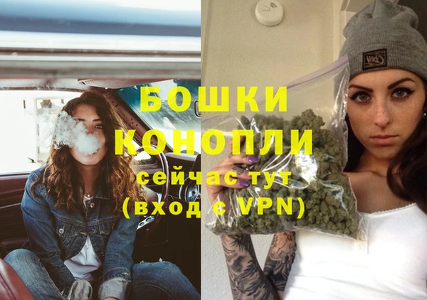 мефедрон мука Вязники