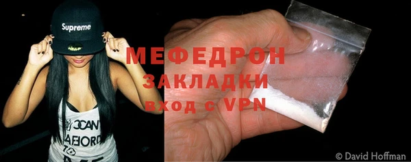 МДМА Вяземский