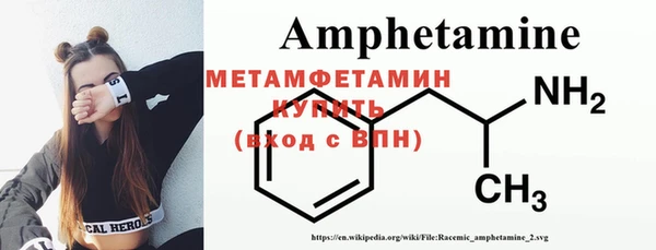 МДМА Вяземский