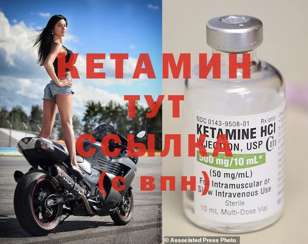 спайс Гусь-Хрустальный