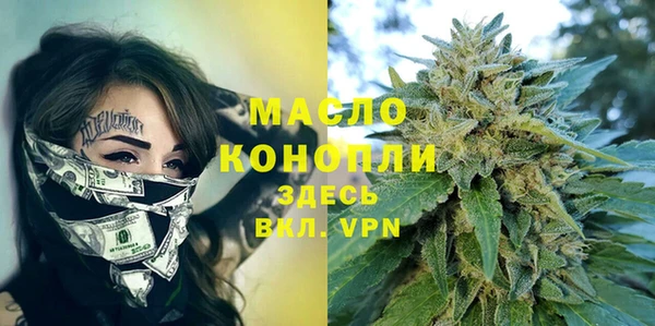мефедрон мука Вязники