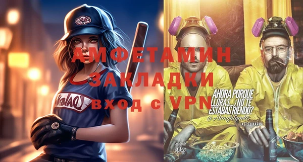 мефедрон мука Вязники