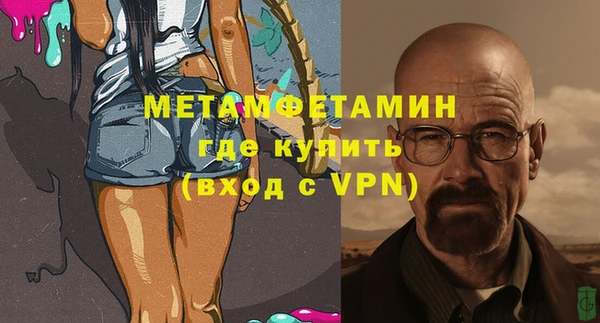 тгк Вязьма