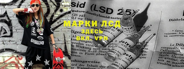 тгк Вязьма