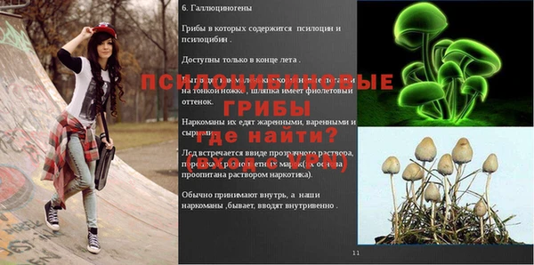 мефедрон мука Вязники