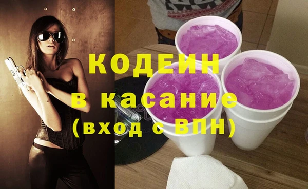 марки nbome Одинцово