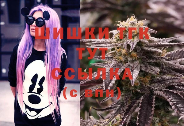 МДМА Вяземский