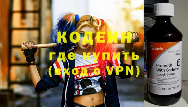 альфа пвп Гусиноозёрск