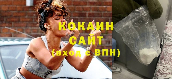 альфа пвп Гусиноозёрск