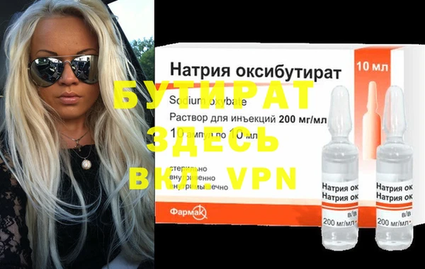 МДМА Вяземский