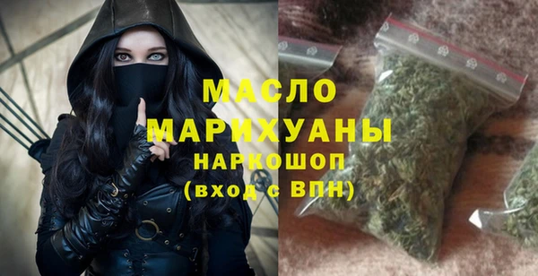 дмт Горняк