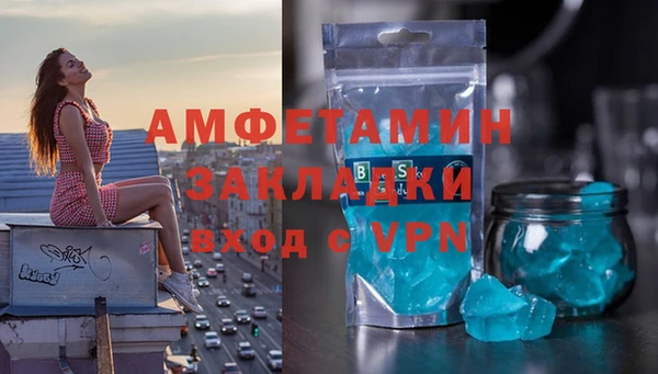 тгк Вязьма