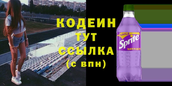 МДМА Вяземский