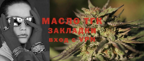 дмт Горняк