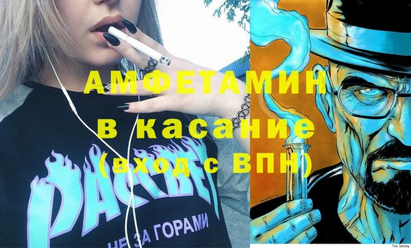 тгк Вязьма