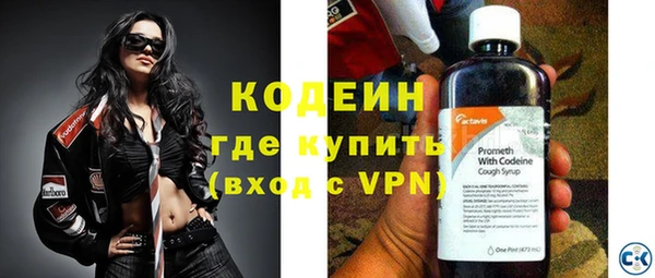 каннабис Володарск