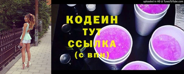 герыч Горнозаводск