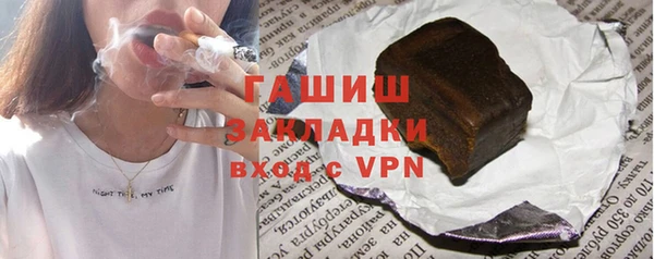 альфа пвп Гусиноозёрск