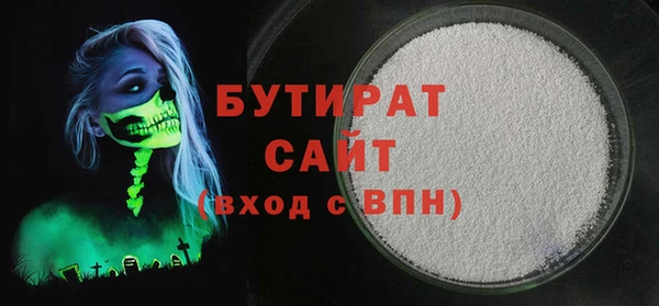 мефедрон мука Вязники