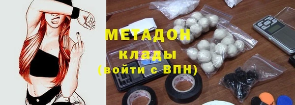 мефедрон VHQ Горно-Алтайск