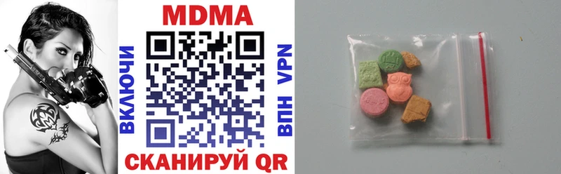 мориарти какой сайт  KRAKEN сайт  Дубна  MDMA VHQ 
