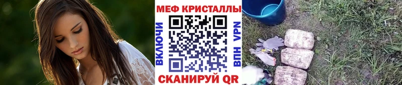 сайты даркнета Telegram  Дубна  МЕФ mephedrone 