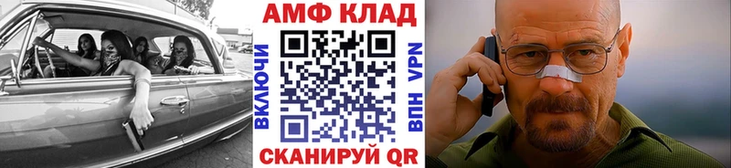 МЕТАМФЕТАМИН кристалл  цена   Дубна 