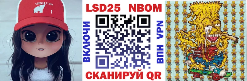 mega сайт Дубна Марки 25I-NBOMe 1500мкг