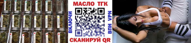 ТГК Wax  купить закладку  Дубна 